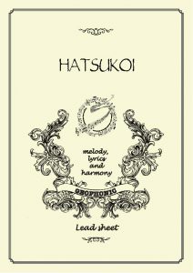 HATSUKOI_hyoshi