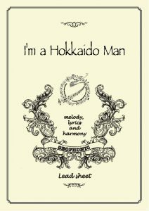 Iama_Hokkaidou_Man_hyousi