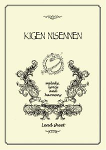 KIGEN_NISENNEN_hyousi